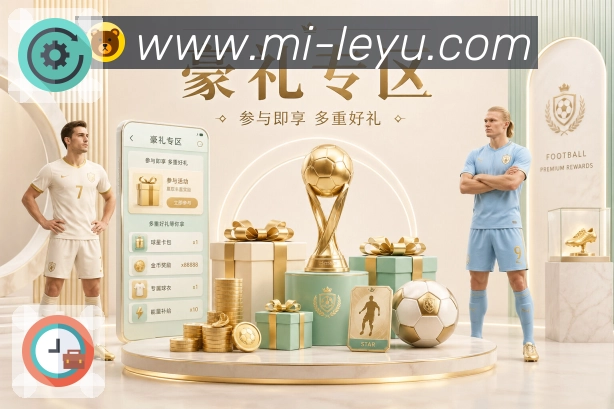 高清赛事解说